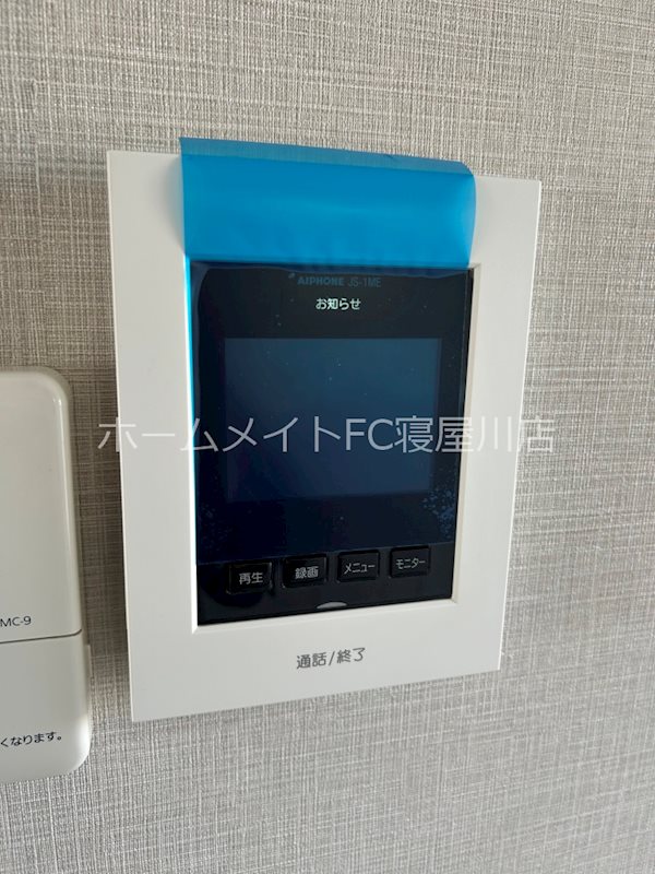 セキュリティ　モニター付きインターホン