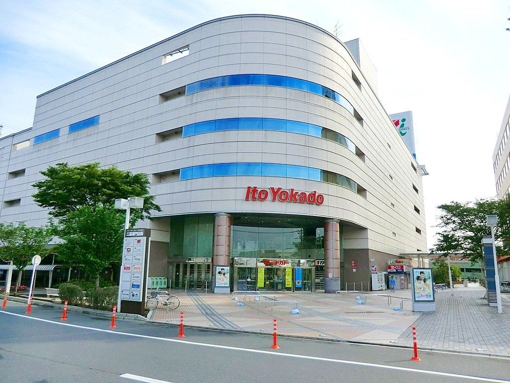 スーパー　イトーヨーカドー久喜店（スーパー）まで370m