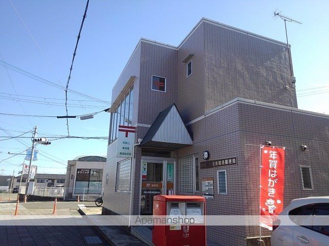 郵便局　楠見東簡易郵便局様（郵便局）まで850m