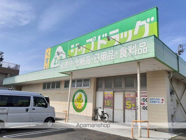 ドラックストア　ジップドラッグ善明寺店様（ドラッグストア）まで500m