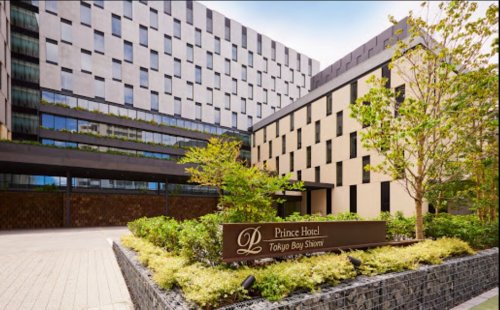 その他　東京ベイプリンスホテル（その他）まで525m