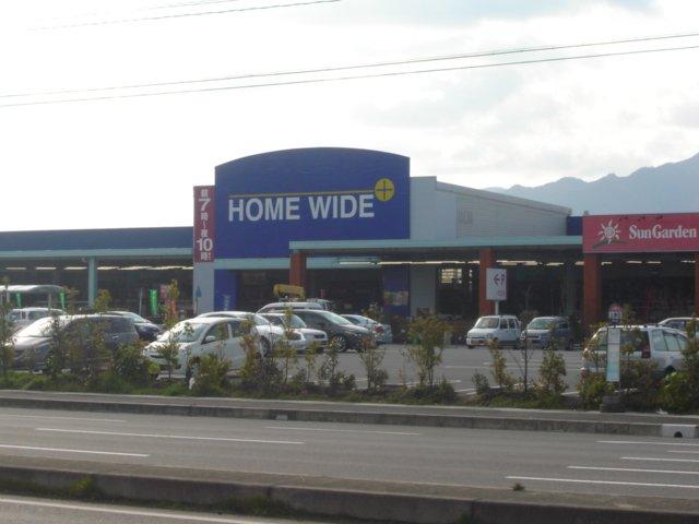 その他　ホームワイド（その他）まで126m