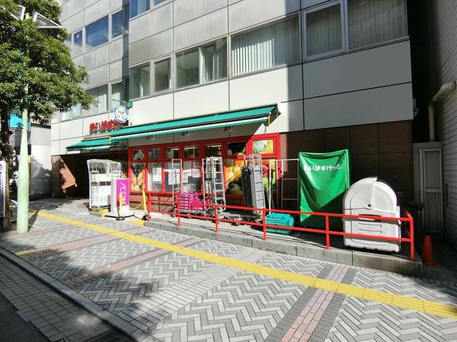 スーパー　まいばすけっと　京急川崎駅東店（スーパー）まで170m