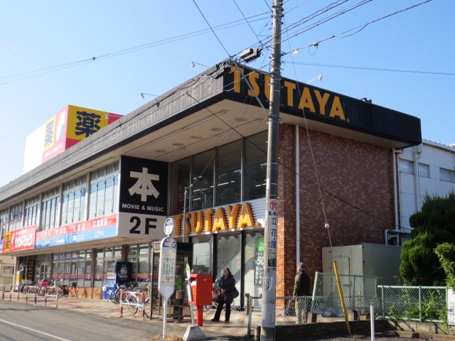 レンタルビデオ　ＴＳＵＴＡＹＡ上福岡店（レンタルビデオ）まで366m