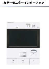 セキュリティ　間取図