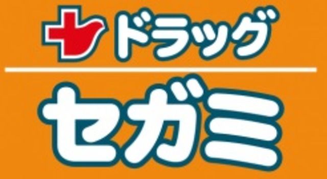 ドラックストア　ドラッグセガミ香椎店（ドラッグストア）まで170m