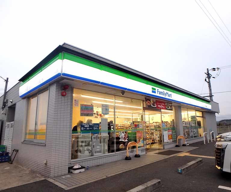 コンビニ　ファミリーマート 木津川久保店（コンビニ）まで1010m