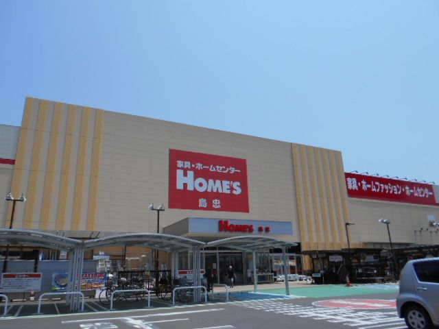 その他　島忠・ホームズ三郷中央店（その他）まで312m