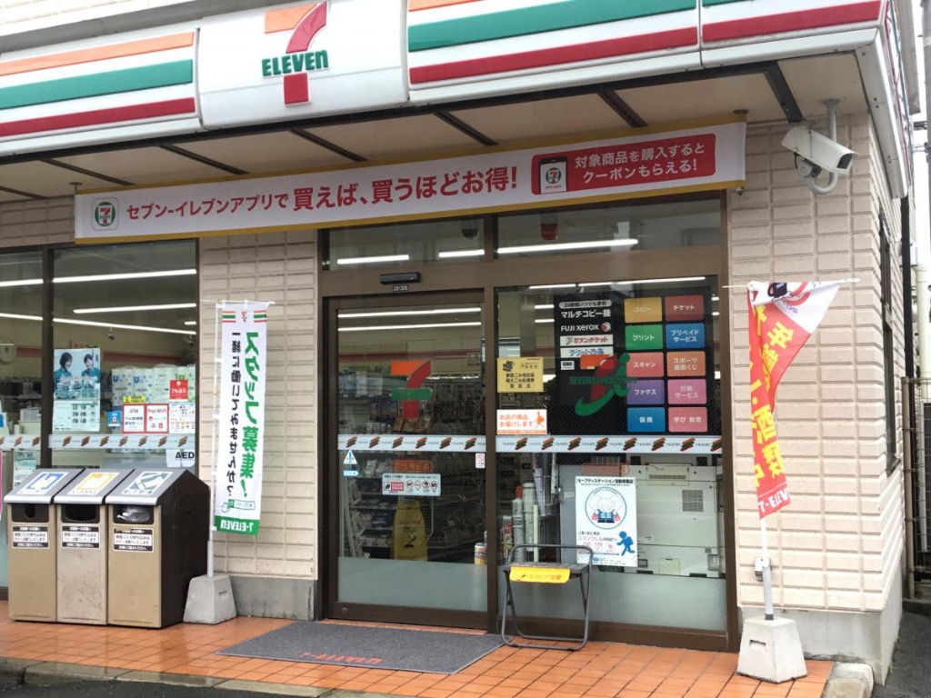 コンビニ　セブンイレブン 池田神田店（コンビニ）まで687m