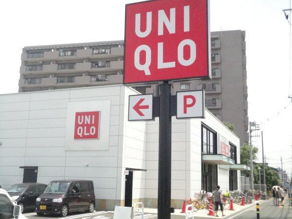 ショッピングセンター　ユニクロ（ショッピングセンター）まで343m