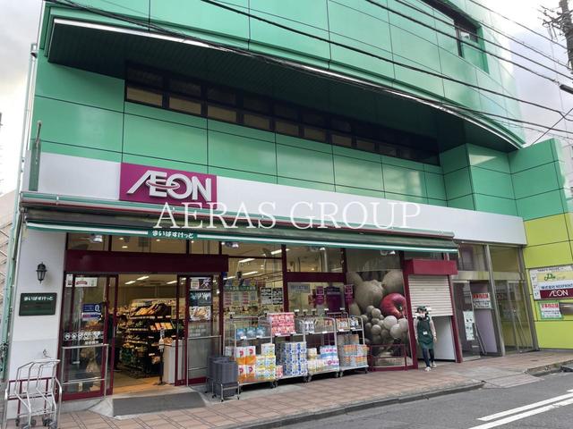スーパー　まいばすけっと 南長崎５丁目店（スーパー）まで273m