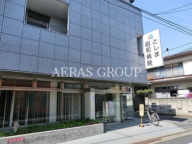 病院　医療法人社団仁泉会としま昭和病院（病院）まで189m