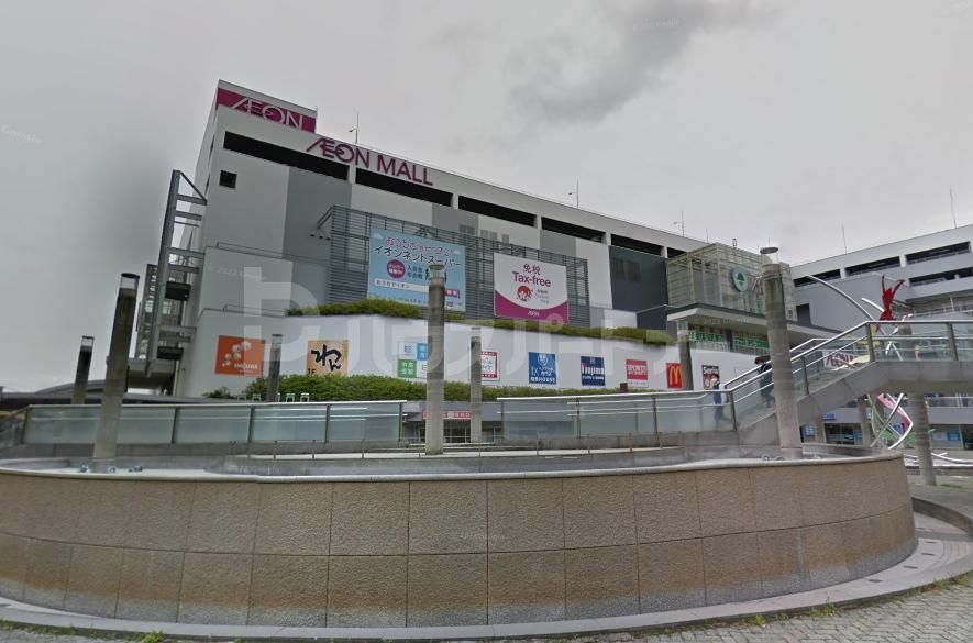 ショッピングセンター　イオンモール八千代緑が丘（ショッピングセンター）まで1870m