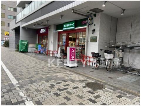 スーパー　まいばすけっと 環八蒲田4丁目店（スーパー）まで1m