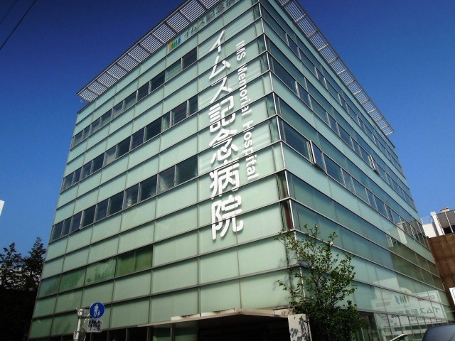 病院　イムス記念病院（病院）まで1877m