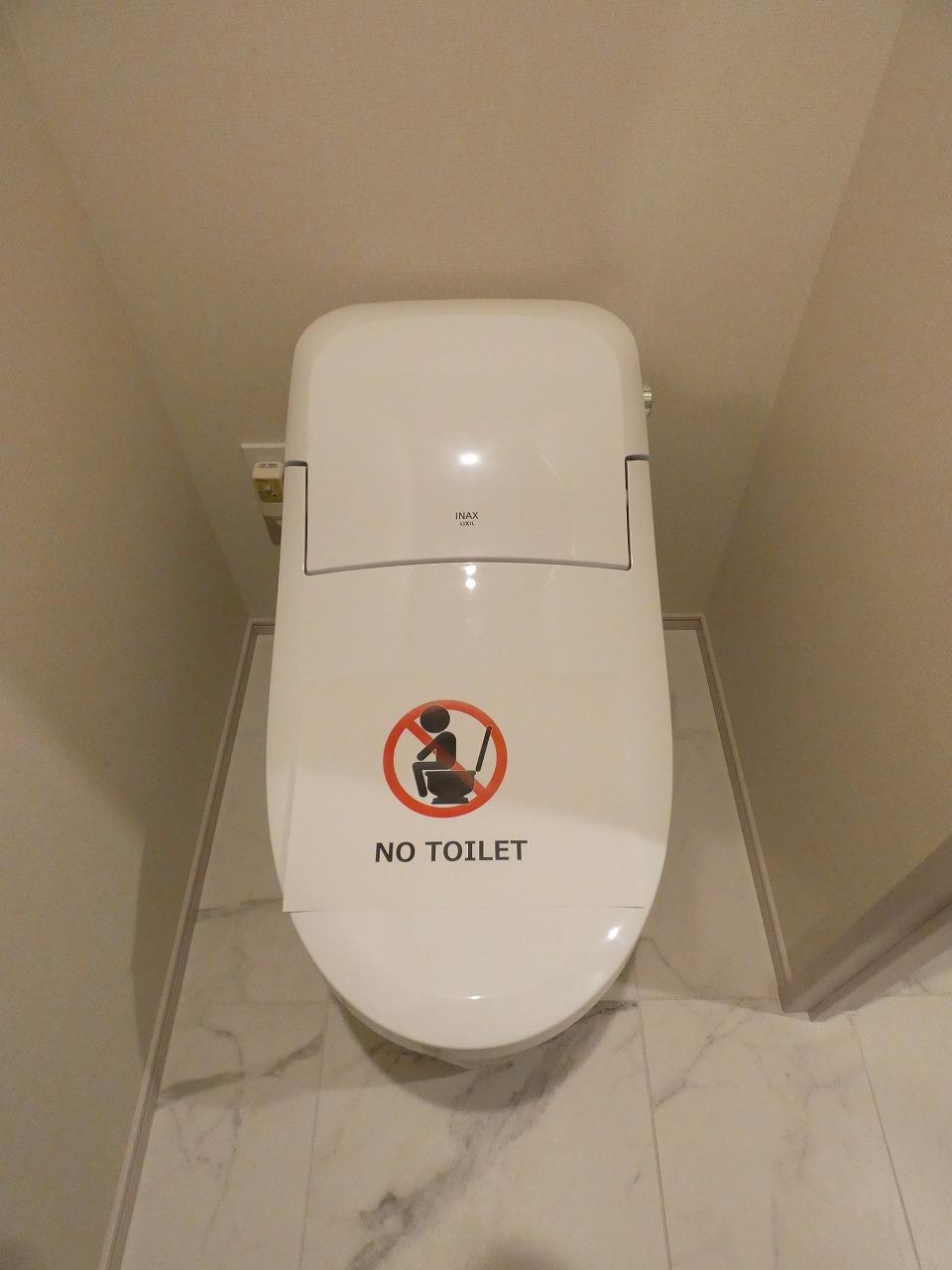 トイレ　トイレ