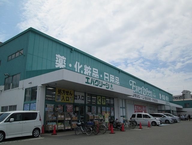 スーパー　エバグリーンプラス広瀬店様（スーパー）まで450m
