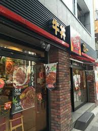 飲食店　すき家築地四丁目店（飲食店）まで142m