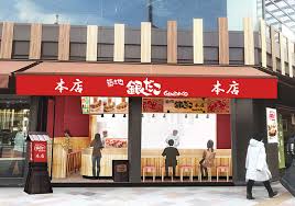 飲食店　銀だこ築地本店（飲食店）まで316m