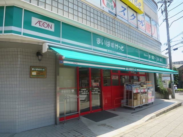 スーパー　まいばすけっと（スーパー）まで110m