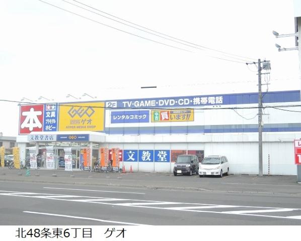 レンタルビデオ　GEO（レンタルビデオ）まで628m