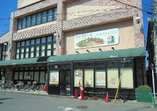 その他　ワイズマート原木店（その他）まで617m