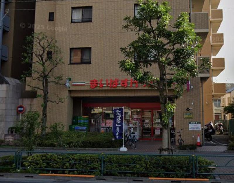 スーパー　まいばすけっと（スーパー）まで300m