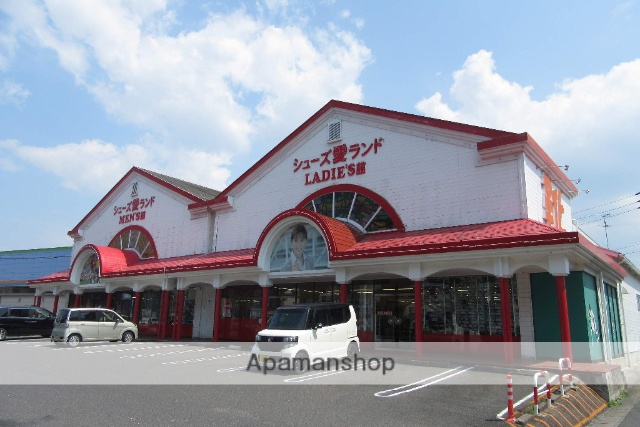 その他　シューズ愛ランド松江上乃木店（その他）まで400m