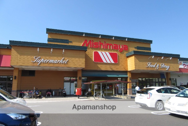 スーパー　みしまや上乃木店（スーパー）まで1000m