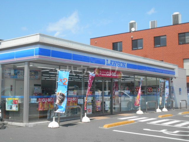 コンビニ　ローソン相模原清新４丁目店（コンビニ）まで1157m