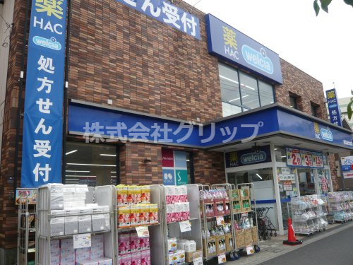 ドラックストア　ハックドラッグ 横浜南太田店（ドラッグストア）まで496m