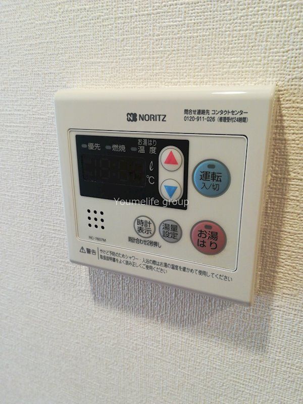 その他　別部屋参考