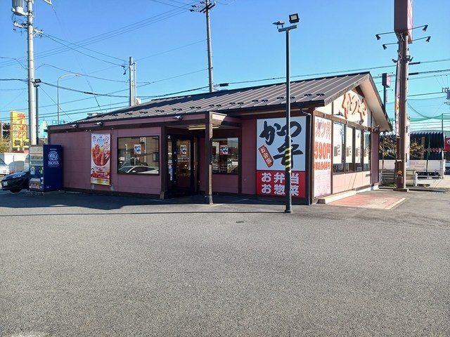 飲食店　かつや名古屋名四港店（飲食店）まで700m