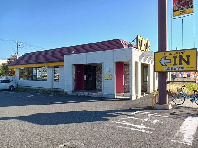 飲食店　ココス名古屋東茶屋店（飲食店）まで2790m