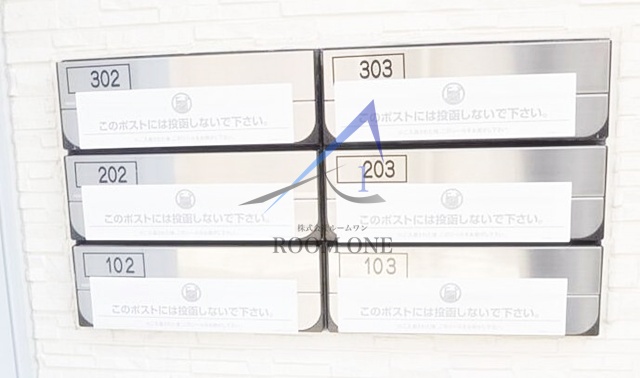 その他共有部分　集合ポストです。