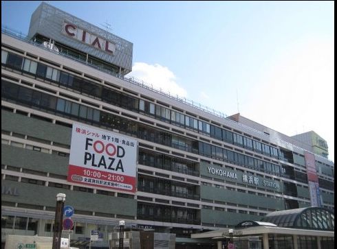 その他　横浜駅（その他）まで708m