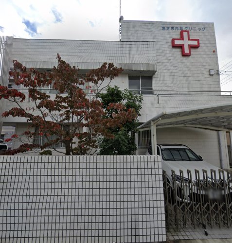 病院　あだち内科クリニック（病院）まで577m