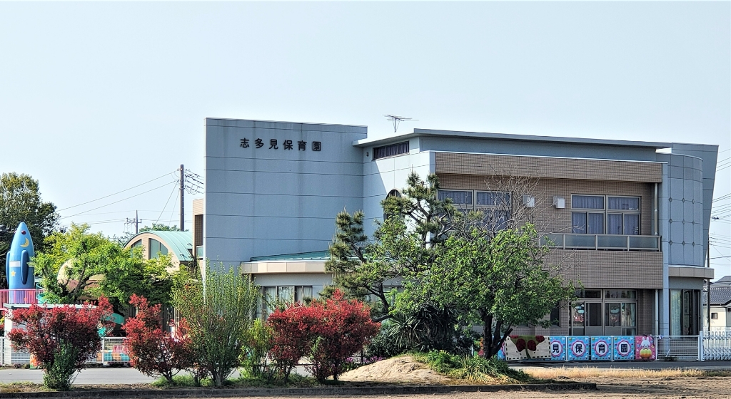 幼稚園・保育園　志多見保育園（幼稚園・保育園）まで1759m