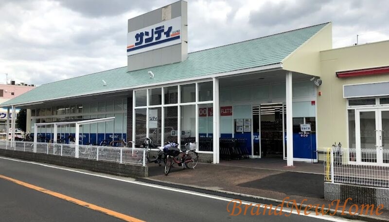 スーパー　サンディ堺菩提店（スーパー）まで668m