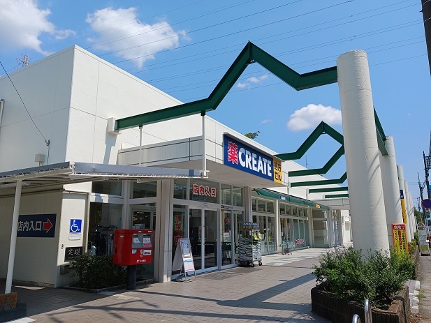 ドラックストア　クリエイトＳ・Ｄ 保土ヶ谷新店（ドラッグストア）まで230m