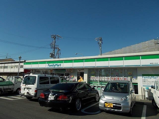 コンビニ　ファミリーマート静岡川合店（コンビニ）まで140m