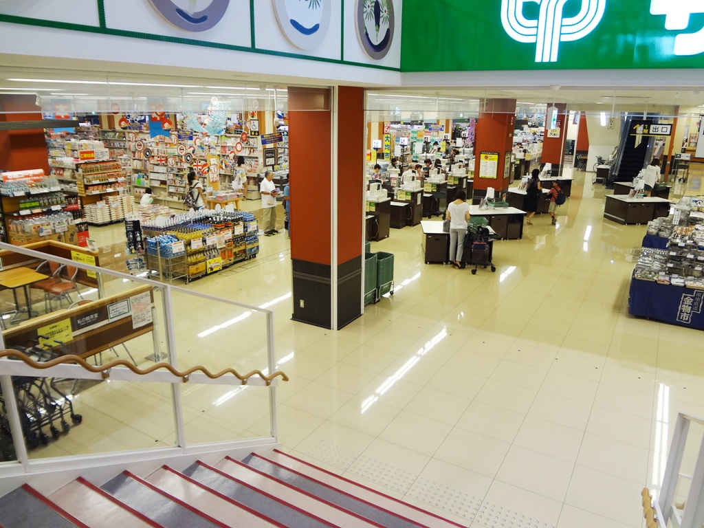 スーパー　サミットストア南加瀬店（スーパー）まで260m