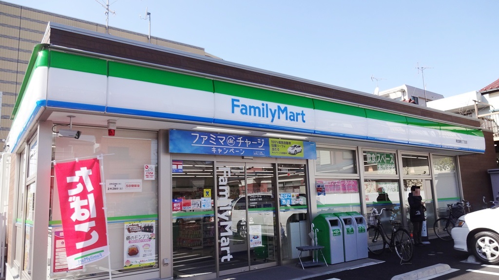 コンビニ　ファミリーマート南加瀬三丁目店（コンビニ）まで50m