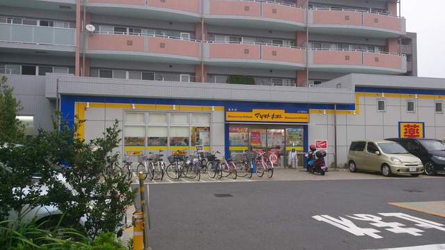 ドラックストア　マツモトキヨシ（ドラッグストア）まで280m