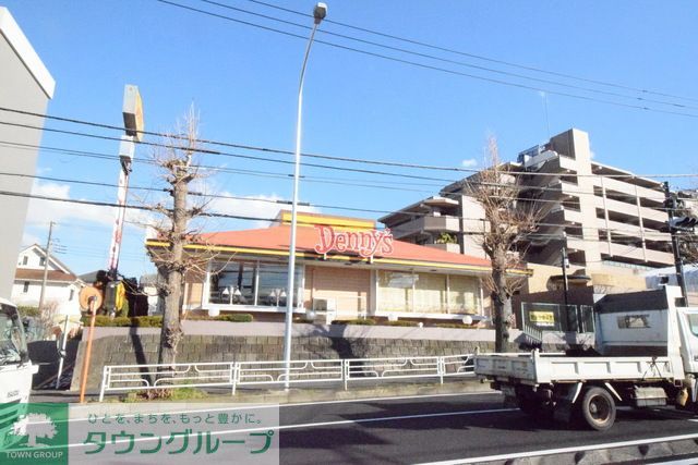 飲食店　デニーズ片倉町店（飲食店）まで1480m