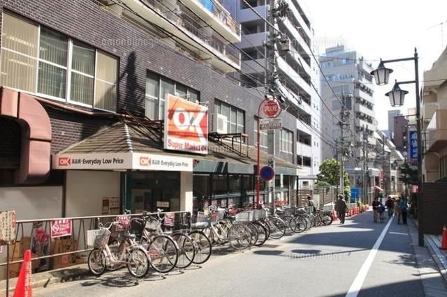 スーパー　オーケーディスカウントスーパーマー（スーパー）まで995m