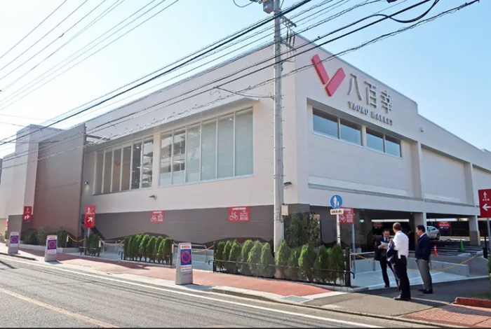 スーパー　八百幸　成城店（スーパー）まで360m