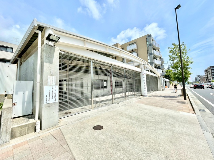 大学・短大　甲南女子大学バス停（大学・短大）まで540m