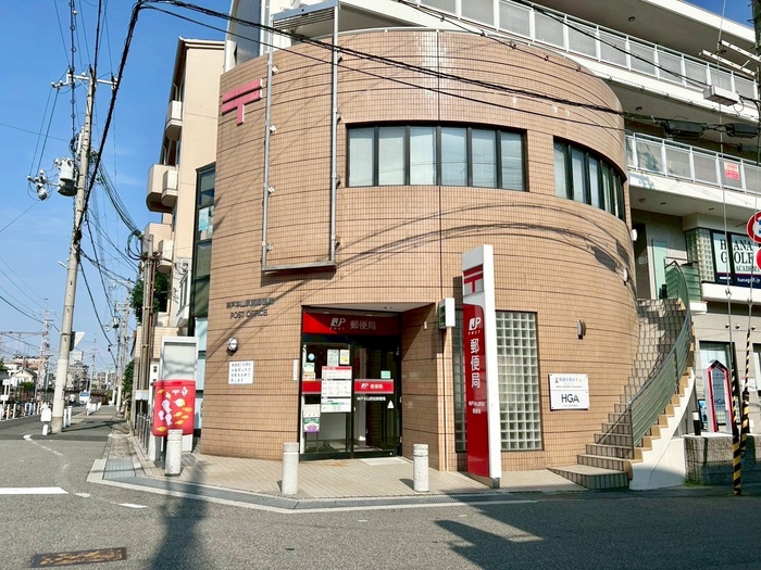 郵便局　神戸本山駅前郵便局（郵便局）まで600m