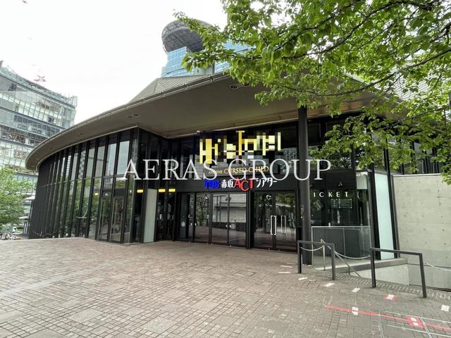 ショッピングセンター　赤坂サカス（ショッピングセンター）まで269m